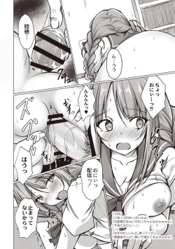Page 179 of Dohentai na Kanojo
