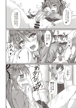 Page 61 of Dohentai na Kanojo