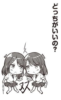 Page 7 of Dohentai na Kanojo