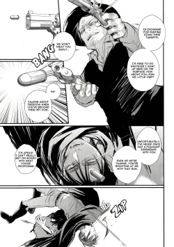 Page 12 of A Werewolf’s Dream with a Vampire