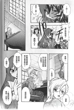 Page 4 of Hiyoku dori