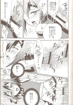 Page 10 of Hideyoshi Director's Cut