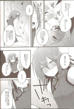 Page 19 of Hideyoshi Director's Cut