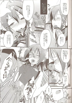 Page 22 of Hideyoshi Director's Cut
