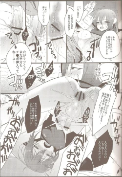 Page 26 of Hideyoshi Director's Cut