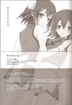 Page 32 of Hideyoshi Director's Cut