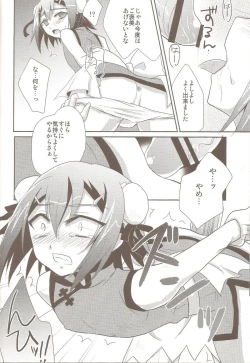 Page 9 of Hideyoshi Director's Cut