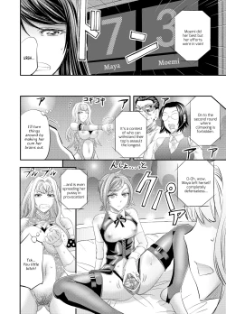 Page 13 of Lesbian Queen Battlers