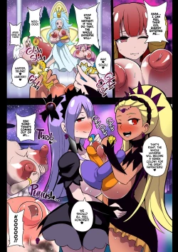 Page 13 of Space Invaders★Cock Cure