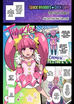 Page 2 of Space Invaders★Cock Cure