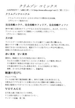 Page 57 of Pride no Takai Onna