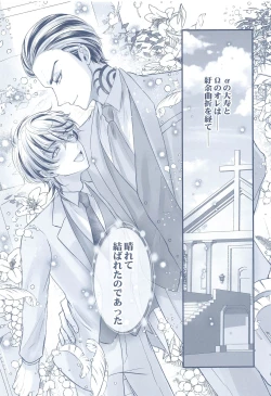 Page 4 of Omegaverse!