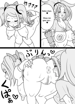 Page 98 of I'm Getting Fucked By My Hermaphrodite Mom 1.2.3 Anthology