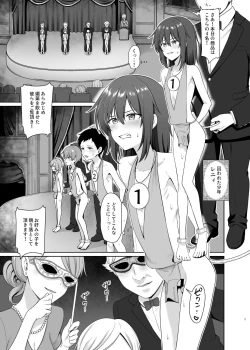 Page 2 of Kanemochi ni Kawareta Ore no Shiawase na Mesu Ochi