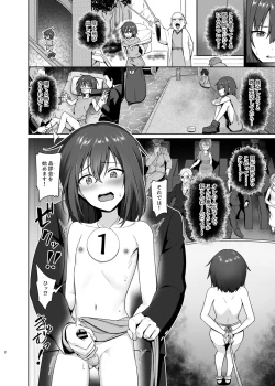 Page 3 of Kanemochi ni Kawareta Ore no Shiawase na Mesu Ochi
