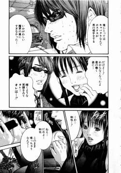 Page 122 of Pinky Lip