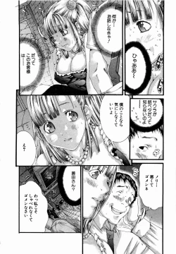 Page 15 of Pinky Lip