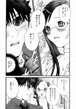 Page 162 of Pinky Lip