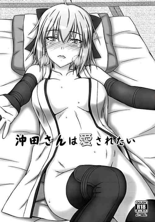 Download Okita-san wa Aisaretai