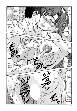 Page 32 of Caster Natsume Reiko no Yuuwaku Vol. 2 Ch.1-3