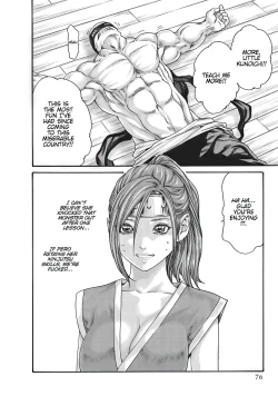 Page 537 of Arakusa Ninpouchou | Ero Ninja Scrolls Ch.1-30