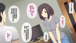 Page 21 of Nayami no Tane wa Haika Suru 3 | 烦恼的种子即将开花3