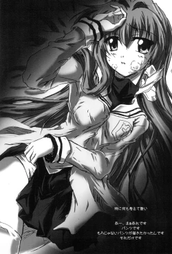 Page 18 of Star Fish?