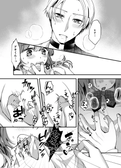 Page 4 of Omegaverse Omnibus Hina x Aki