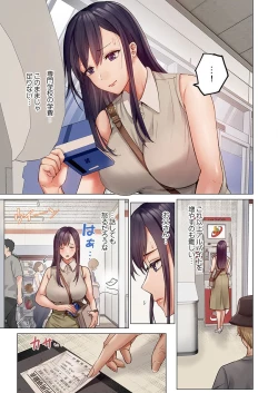 Page 25 of Fuufu Koukan31-33