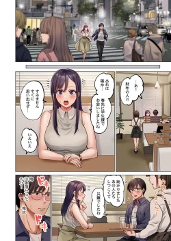 Page 36 of Fuufu Koukan31-33
