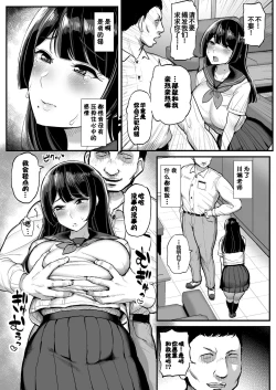 Page 14 of Hakoiri Musume Otoko o Shiru.