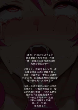 Page 39 of 淫獸愛戰士 vol.4 Beast X Girls