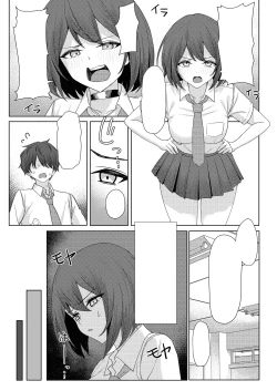 Page 7 of Boku no Koto wo Ijimete kuru Osananajimi no Tomodachi to Ura dewa Kossori Yarimakutteru Hon Zoku