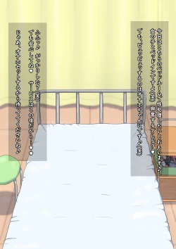 Page 3 of 女性上位な性処理係 その3 P1