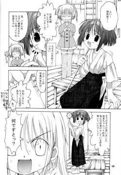 Page 7 of Onee-chan to Naisho 2 Ashita Biyori