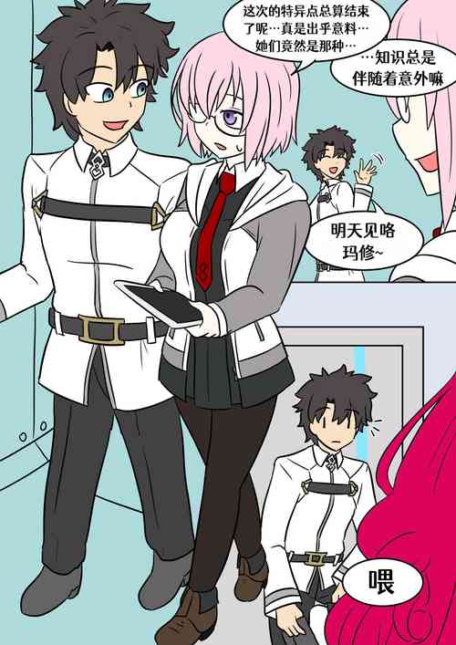 Download Baobhan-sith TSF