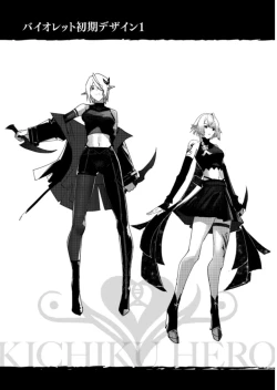 Page 108 of Kichiku Eiyuu | Incubus of Frustration; Savage Hero Vol.01