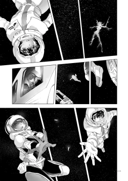 Page 110 of Yumeiro no RepurikaAiyoku no Genei