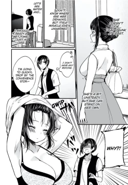 Page 160 of "Ikasaresugite Chousa Murii...!" Sennyuu! Uwasa no Kaikan Massage9 | I Came to Investigate but Now I Can't Stop Cumming 1-9