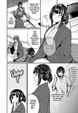 Page 188 of "Ikasaresugite Chousa Murii...!" Sennyuu! Uwasa no Kaikan Massage9 | I Came to Investigate but Now I Can't Stop Cumming 1-9