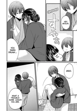 Page 192 of "Ikasaresugite Chousa Murii...!" Sennyuu! Uwasa no Kaikan Massage9 | I Came to Investigate but Now I Can't Stop Cumming 1-9