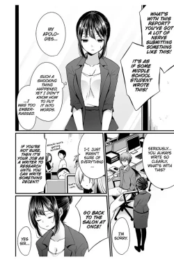 Page 26 of "Ikasaresugite Chousa Murii...!" Sennyuu! Uwasa no Kaikan Massage9 | I Came to Investigate but Now I Can't Stop Cumming 1-9