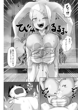 Page 23 of Paizuri Matsuri
