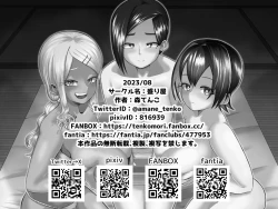 Page 47 of Paizuri Matsuri