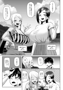Page 6 of Paizuri Matsuri