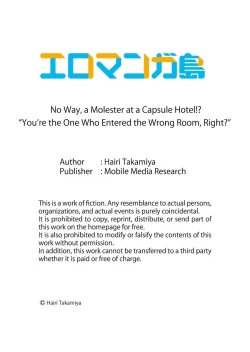 Page 26 of Yada, Capsule Hotel de Chikan!? "Heya, Machigaeta no Omaedaro?" 13