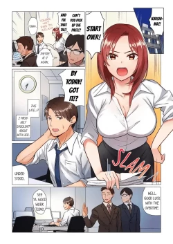 Page 2 of Inemuri3 | Stealthily Fucking My Dozing Boss1-3
