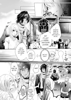 Page 54 of Shakunetsu no Propose - Kasshoku no Hada ni Idakarete | Red Hot Proposal: Surrounded by His Tanned Body