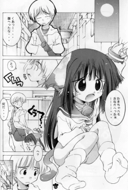 Page 3 of We Damn the Night