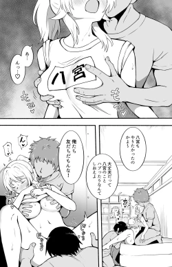 Page 2 of 体育めぐる